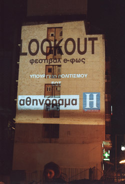 LOOKOUT 2003